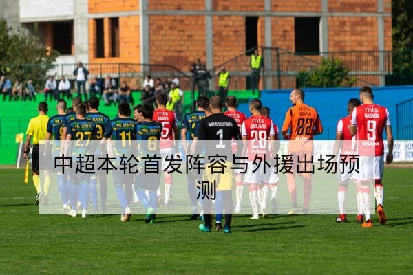 国际赛事赛区积分制与晋级规则一览查询