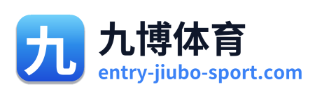 九博体育